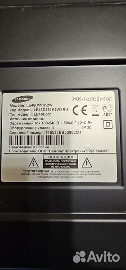 ЖК телевизоры тв