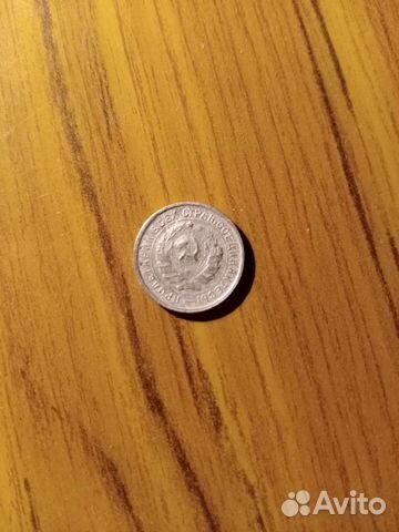 Монета СССР- 10 копеек