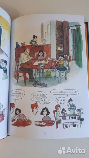 Книга Дом моего детства