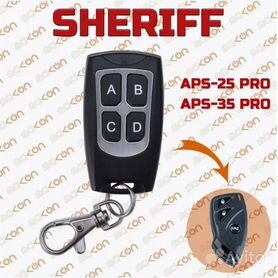 Sheriff ZX (APS95LCD-B4) — дополнительный брелок с ЖК дисплеем