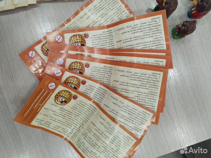 Коллекция Ладрин сказка