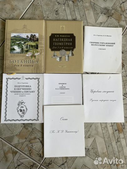 Учебники ркш