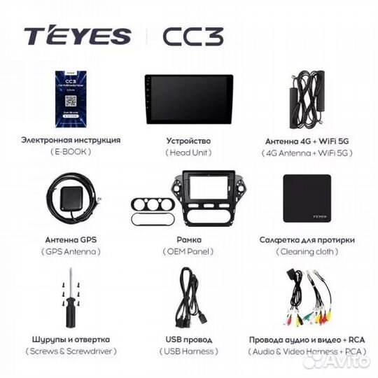 Магнитола Teyes CC3L 4/32 Ford Mondeo