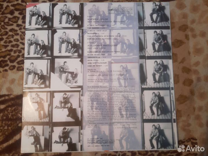 Виниловые пластинки высоцкого