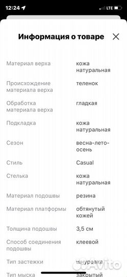 Кроссовки мужские officine Creative