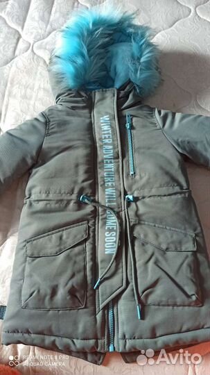 Парка для девочки