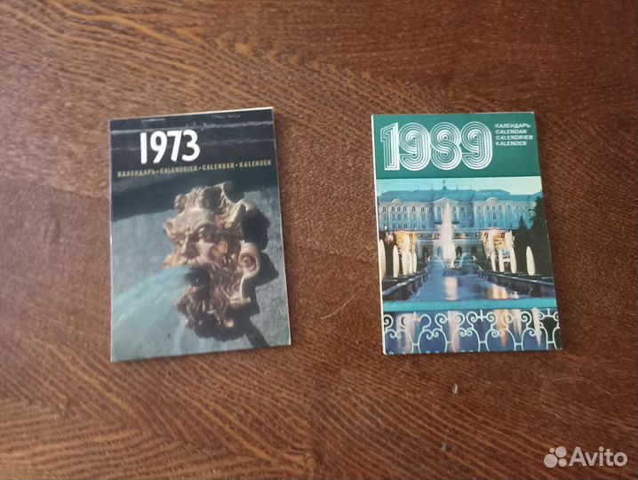 Наборы открыток СССР, календари, путеводители