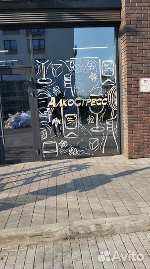 Наклейка на автомобиль, витрины, плоттер