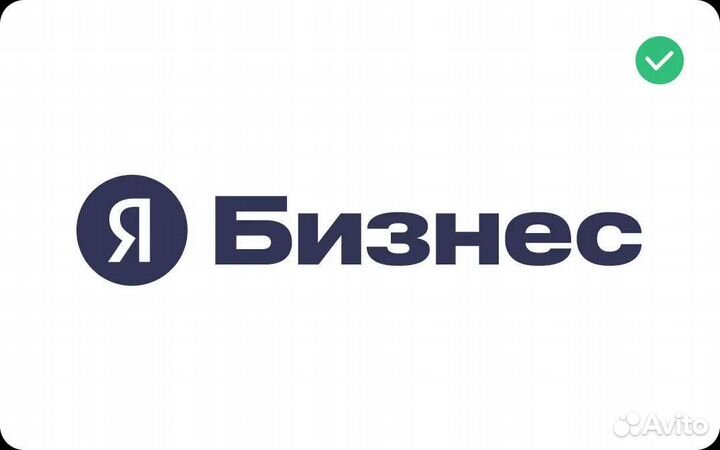 Директолог Красноярск