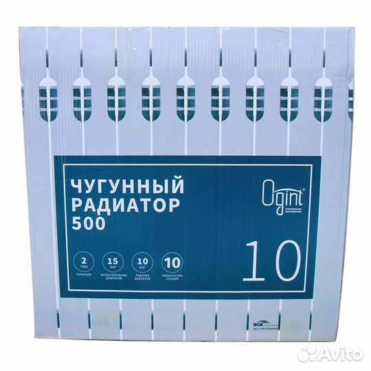 Радиатор чугунный секционный 500/80