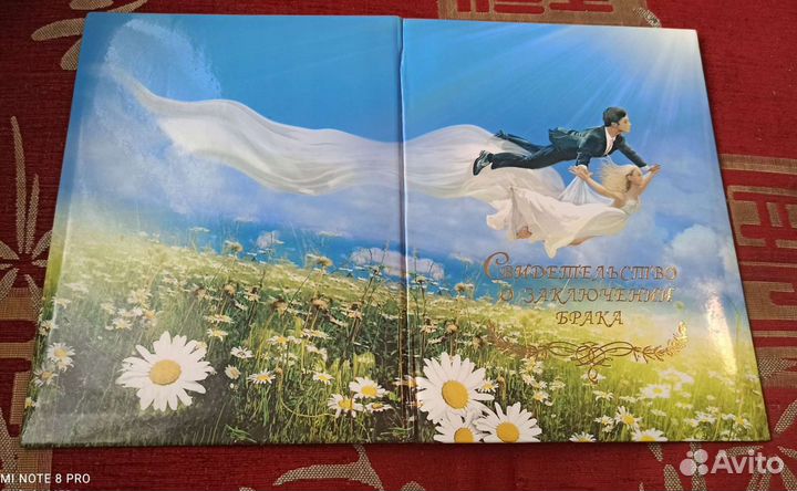 Папка для свидетельства о заключений брака