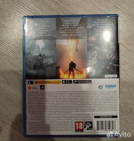 Demons souls ps5