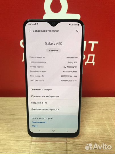 Samsung Galaxy A50, 4/64 ГБ