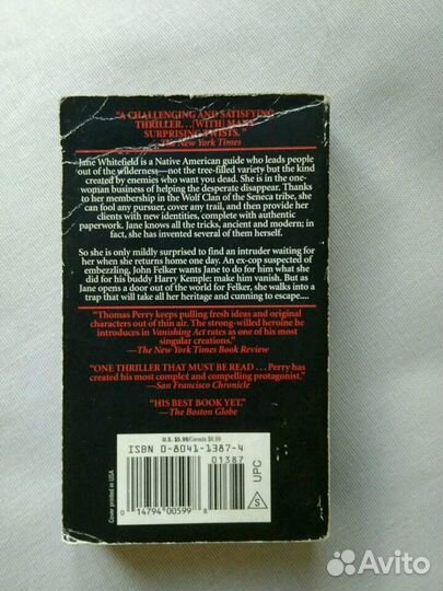 Thomas Perry - Vanishing act