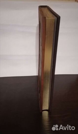 Книга Мудрости