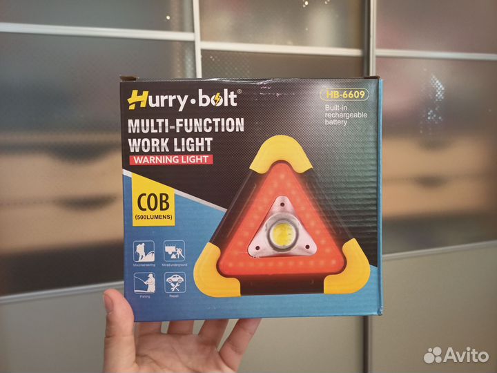 Светодиодный прожектор