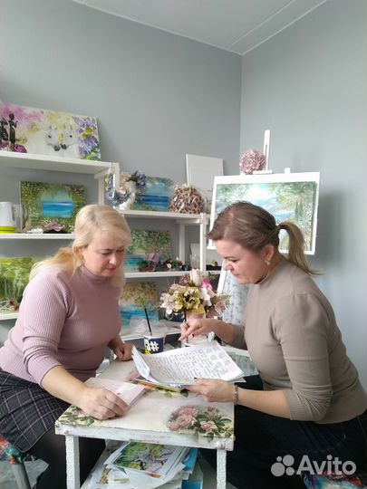 Консультация психолога