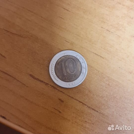 10 рублей биметалл