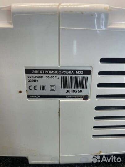 Мясорубка Аксион М32.02 В143