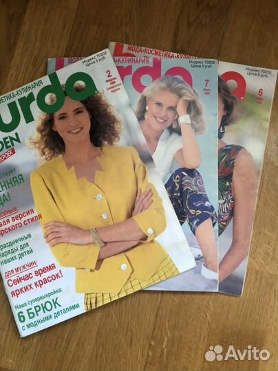 Журналы Burda moden 1987,1988,1989