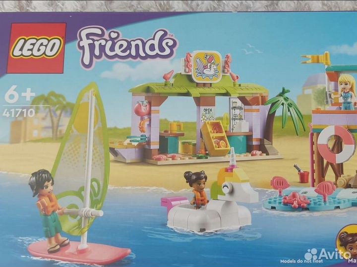 Lego friends