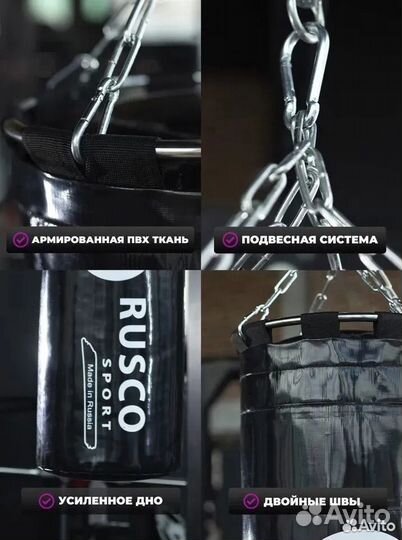 Боксерский мешок 150х35 см 45 кг