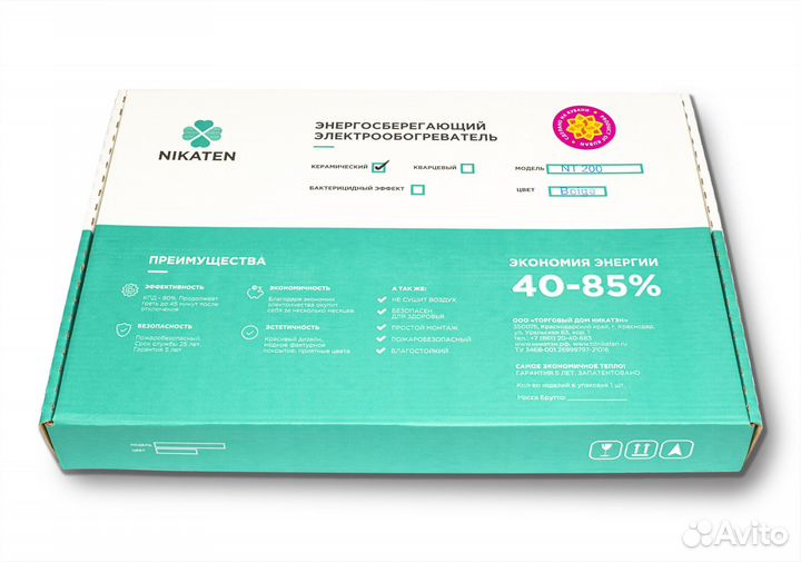 Энергосберегающий обогреватель