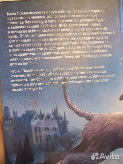 Книги Холли Вебб