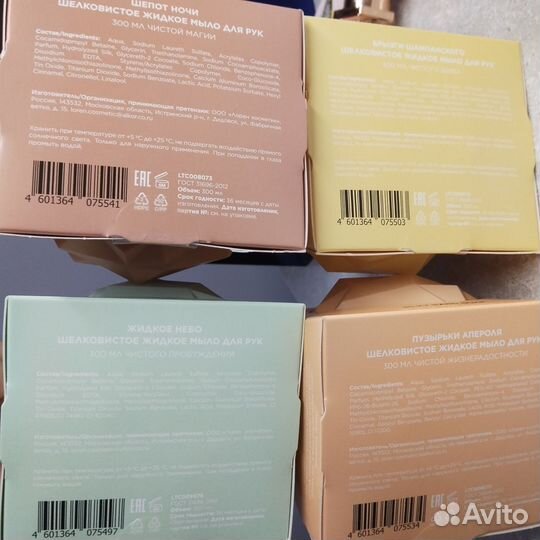 MEA гели, крем, мыло