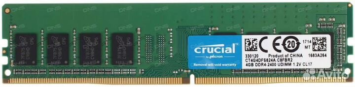 Оперативная память 4гб (x2) DDR4-2400