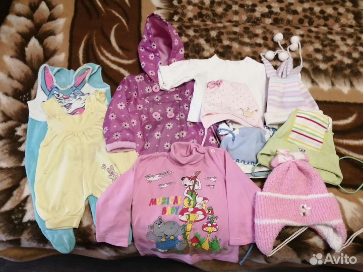 Детские вещи пакетом