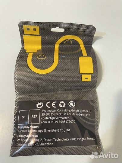 Кабель для iPhone