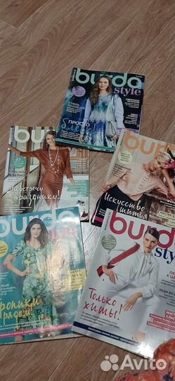 Журналы бурда и книга бурда