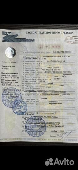 Автобетононасос КАМАЗ АБН-21 (шасси КамАЗ 65115), 2011