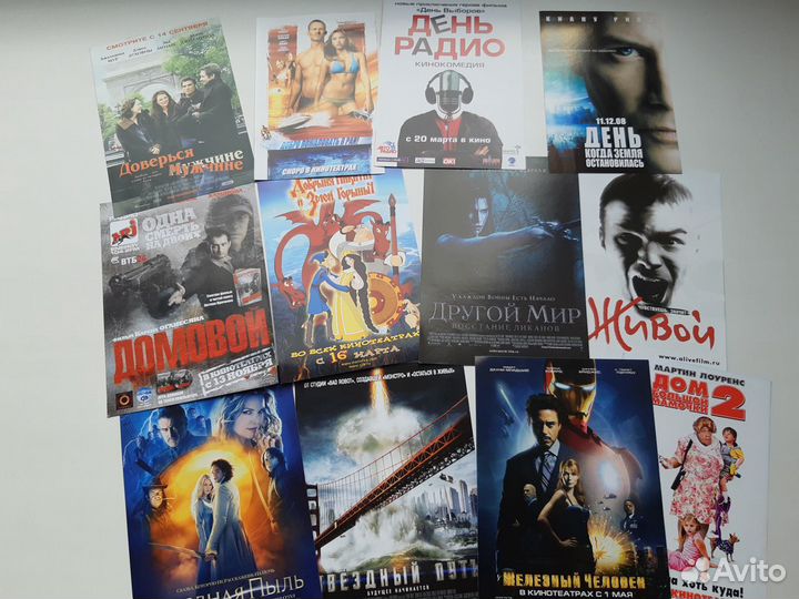 Кинофлаеры