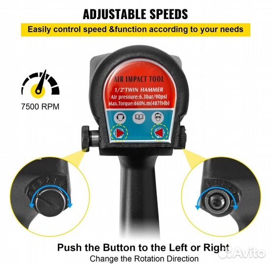 Пневматический ударный гайковерт Vevor, Новый