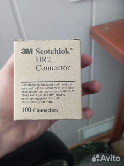 3M Scotchlock UR2 connector соединитель проводов