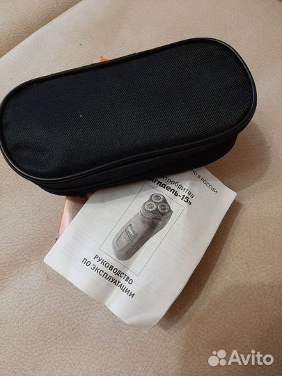 Бритва электрическая