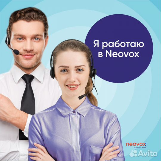 Специалист по работе с клиентами