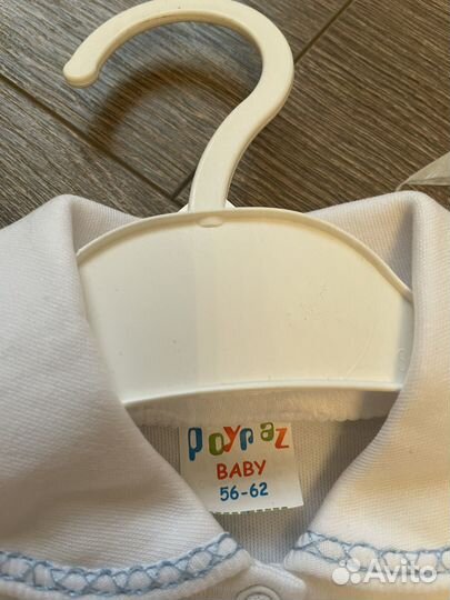 Набор для крещения младенца