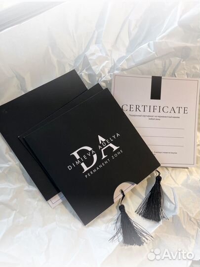 Подарочный сертификат