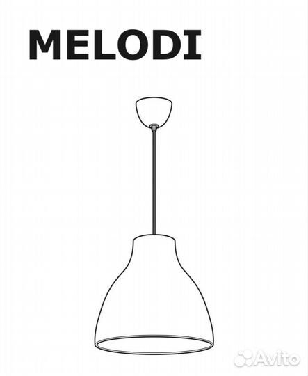 Светильник потолочный IKEA melody
