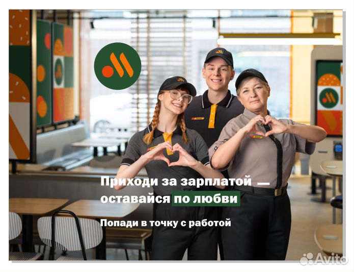 Кассир без опыта