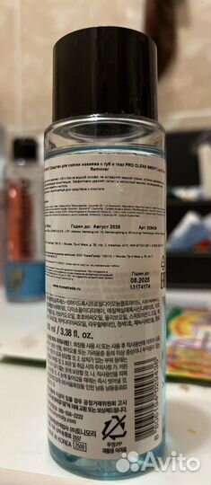 Жидкость для снятия макияжа tony moly двухфазная