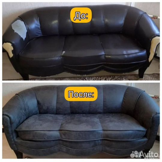 Перетяжка / обивка / ремонт / реставрация мебели