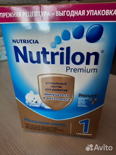 Детская смесь нутрилон 1
