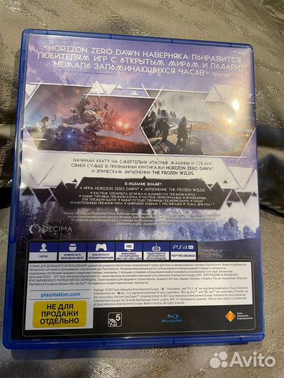 Horizon zero dawn Complete edition ps4