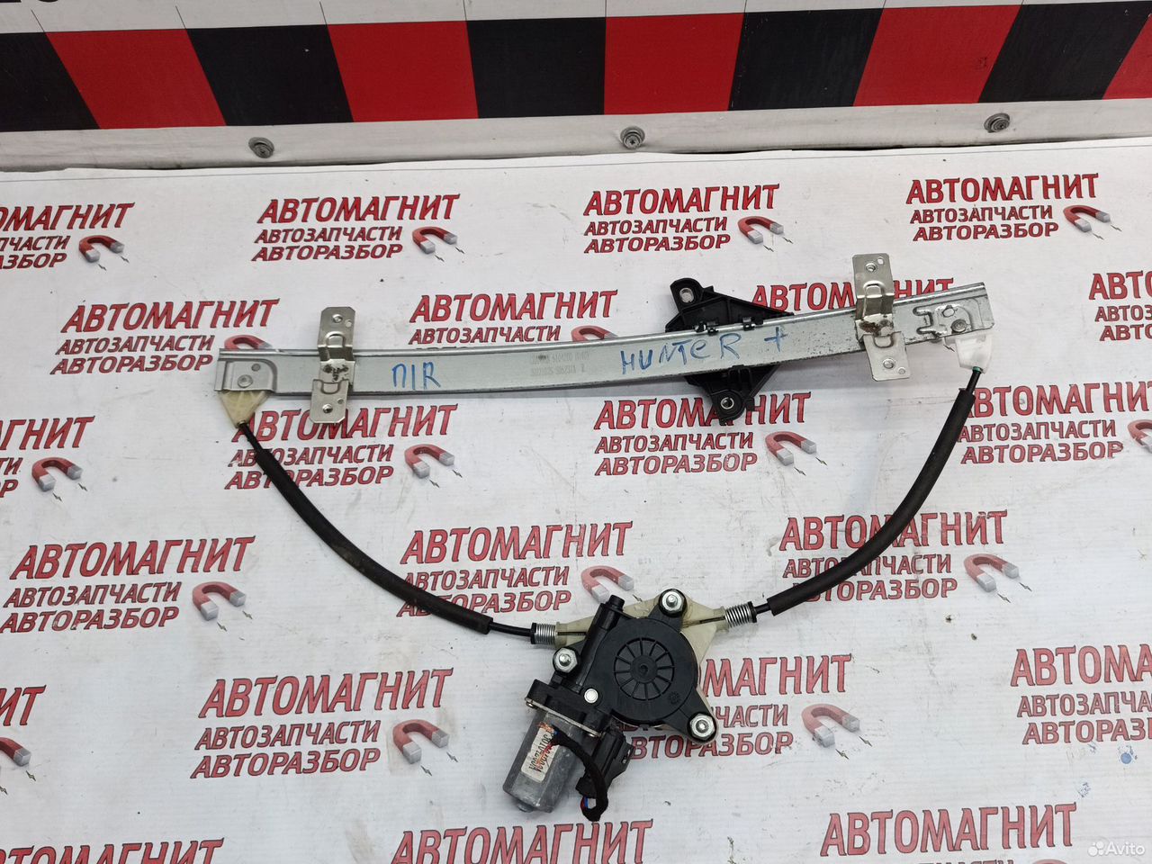 Стеклоподъёмник передний правый Changan Hunter