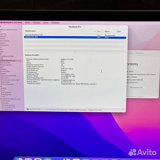 Apple MacBook Pro 15 2017 i7/16/256