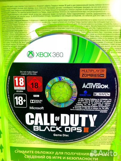 Диск для Xbox 360 Call Of Duty: Black Ops 3 б/у